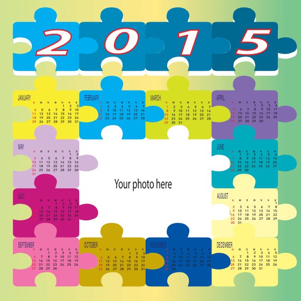 拼图七彩历法2015年矢量图片下载