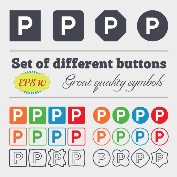 停车标志符号。大套彩色，多样，高品质的纽扣。向量图片下载