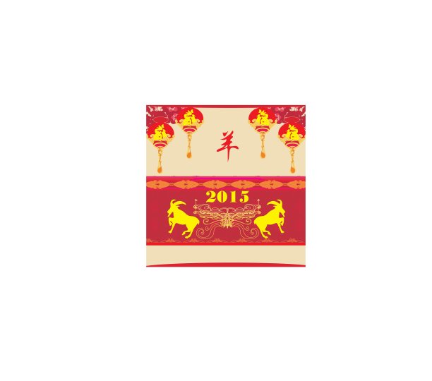 羊年，中国中秋节图片下载