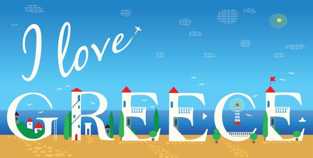 题词:我爱希腊。矢量图图片下载