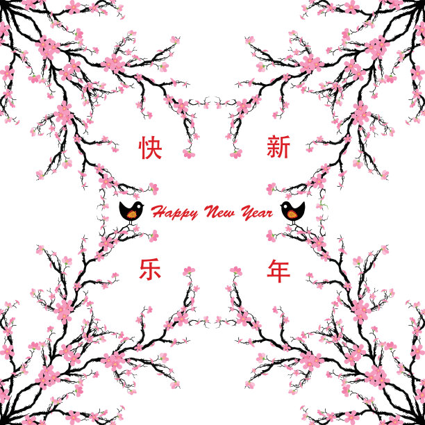 贺年卡图片下载