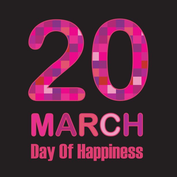 国际幸福日——3月20日纪念日图片下载
