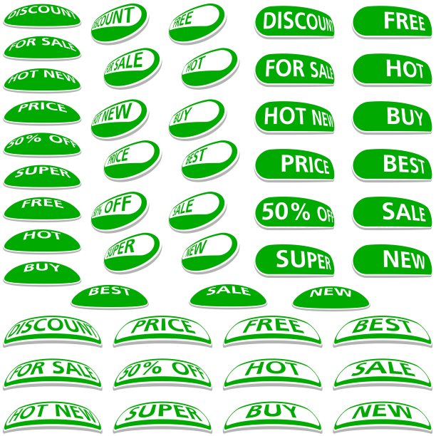 零售图标图片下载