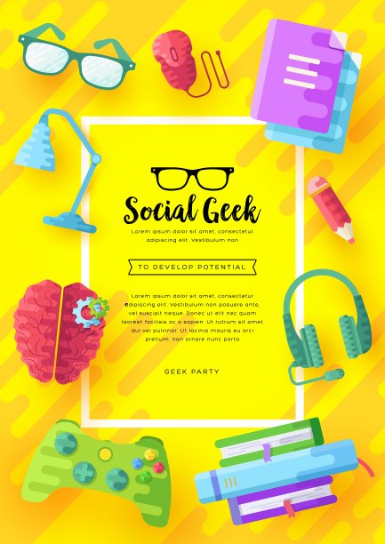 它极客矢量卡套宣传册。办公开发专业模板flyear，杂志，海报，书籍封面，横幅。布局工作场所技术平面插图现代页面图片下载