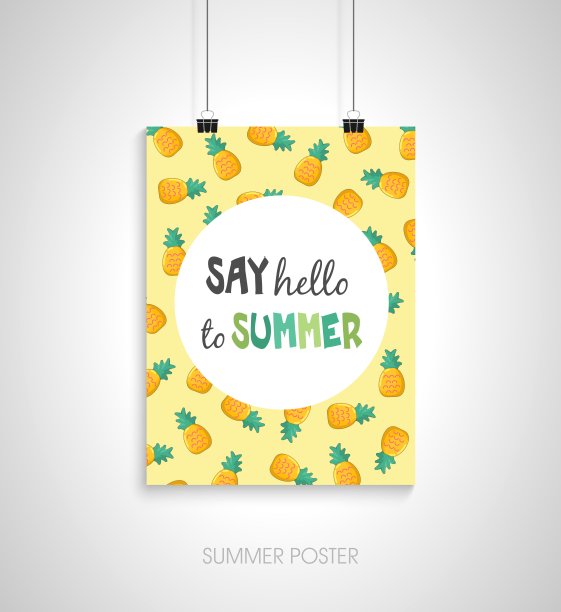夏天的海报牌。向夏天问好图片下载