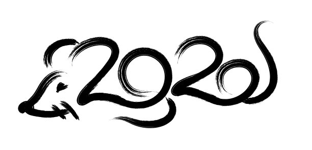 书法装饰鼠图片下载