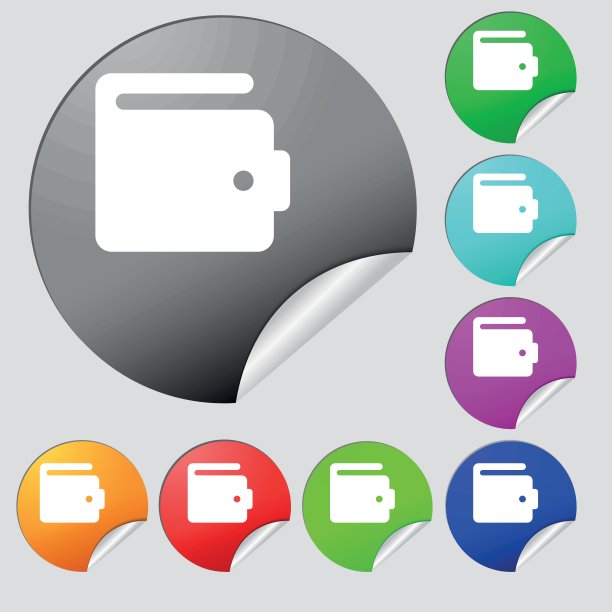 钱包图标符号。八套多色圆扣、贴纸。向量图片下载