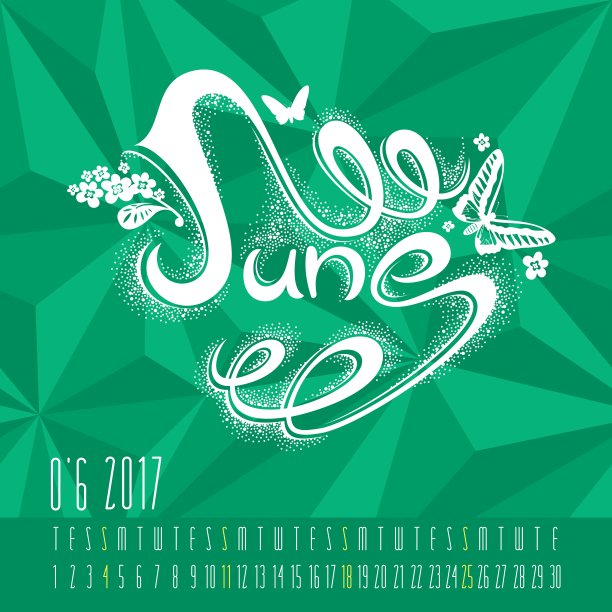 2017年日历手绘字体图片下载