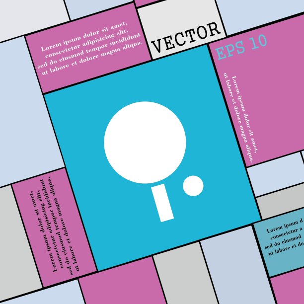 乒乓球的标志。现代平面风格为您的设计。向量图片下载