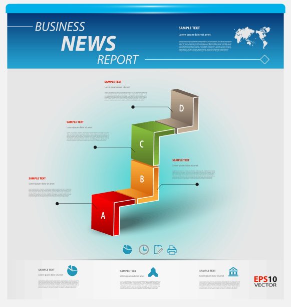 业务信息模板图片下载