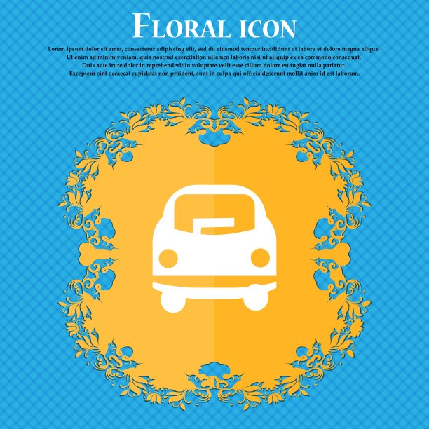 汽车图标符号。花卉平面设计的蓝色抽象背景与地方为您的文本。向量图片下载