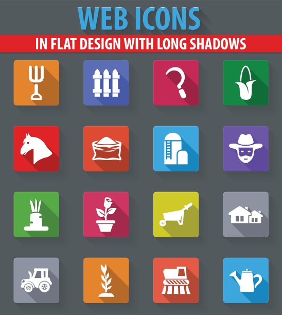 农业图标设置图片下载