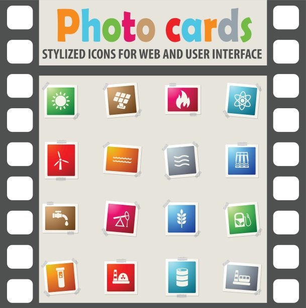 燃料和电源图标设置图片下载