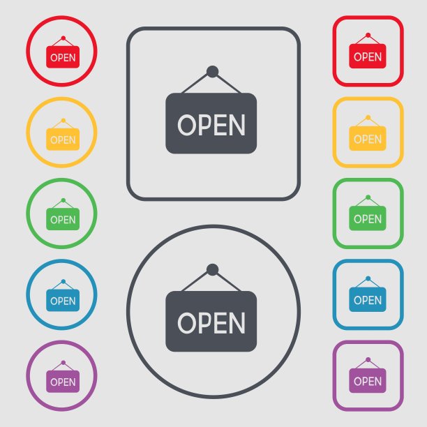 打开图标符号。符号在带有框架的圆形和方形按钮上。向量图片下载