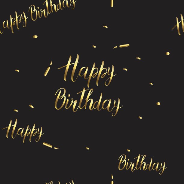 黑金图案，生日标志。生日快乐的题词图片下载