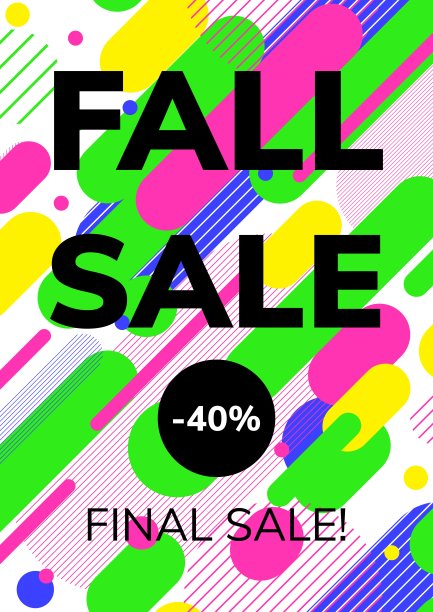 最小几何海报模板图片下载