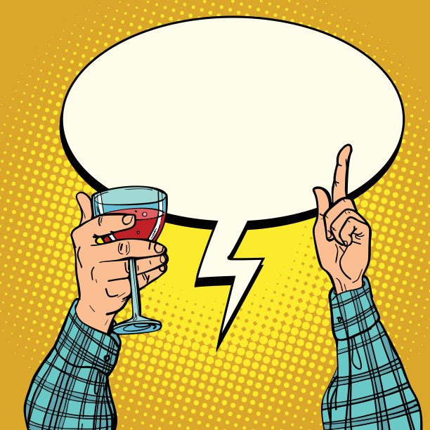 好酒手拿酒杯图片下载