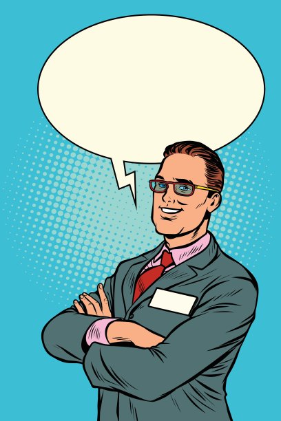 自信的商人说。漫画泡沫图片下载