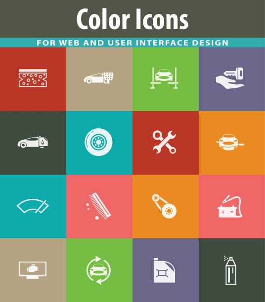 汽车商店图标集图片下载