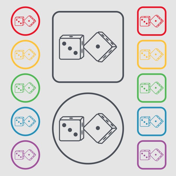 骰子图标符号。符号在带有框架的圆形和方形按钮上。向量图片下载