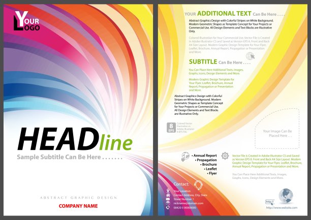 传单模板与彩色条纹图片下载