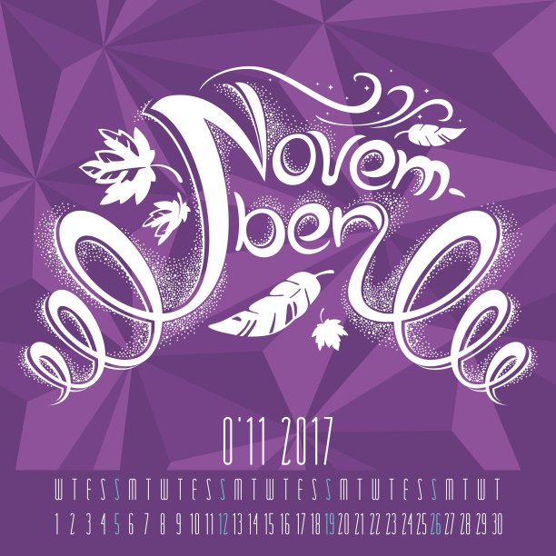 2017年日历手绘字体图片下载