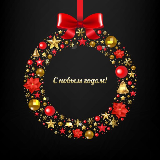 圣诞贺卡花环和球图片下载