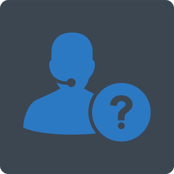 在线支持图标图片下载