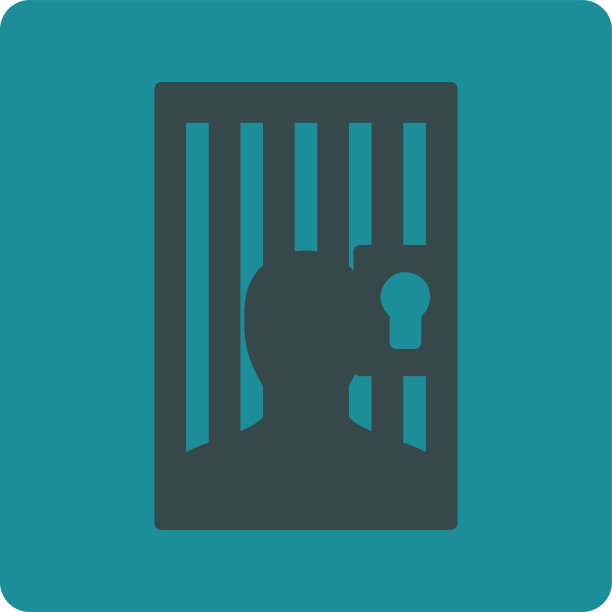 监狱的图标图片下载