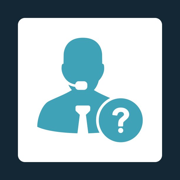 在线支持图标图片下载