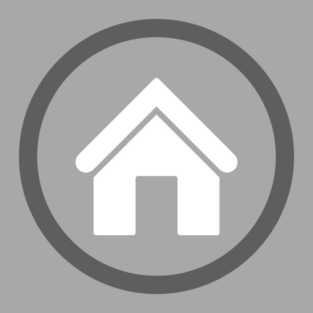 家平深灰色和白色的圆形矢量图标图片下载