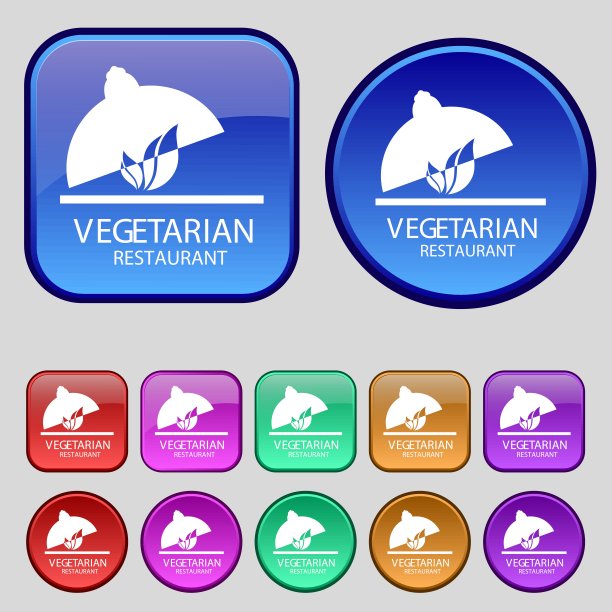 素食餐厅图标标志。你设计的一套12个老式纽扣。向量图片下载