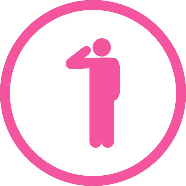 敬礼图标图片下载