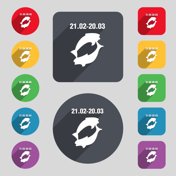 双鱼座:星座。一套12种颜色的纽扣和一个长长的影子。平面设计。向量图片下载