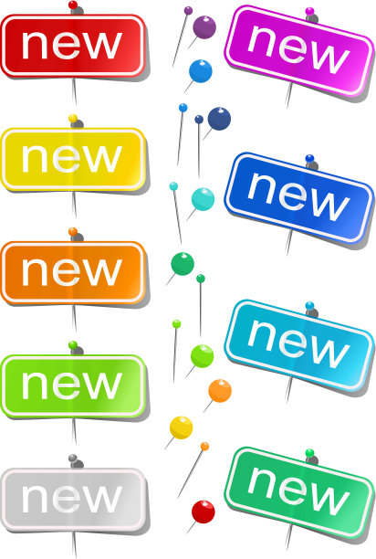 矢量新贴纸图片下载