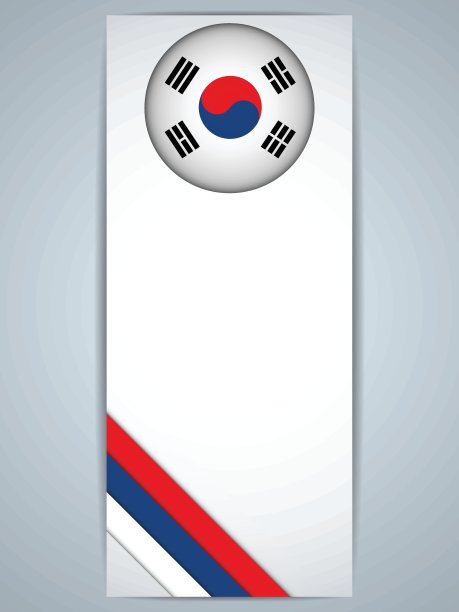 韩国国家旗帜图片下载