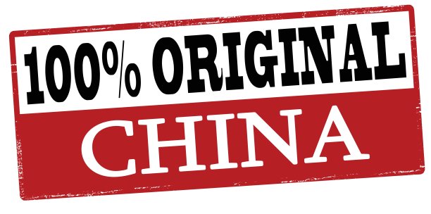 百分之百来自中国图片下载