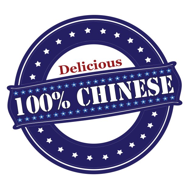 百分之百的中国美味图片下载