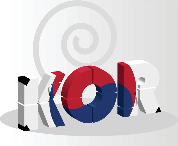 南韩国旗在拼图孤立在白色的背景图片下载