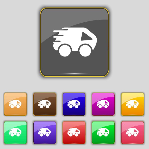 汽车图标符号。为你的网站设置11个颜色的按钮。向量图片下载