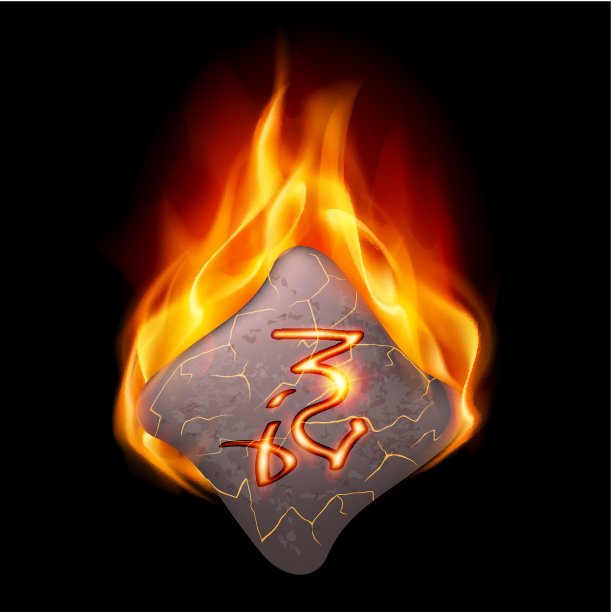 带有魔法符文的燃烧石头图片下载