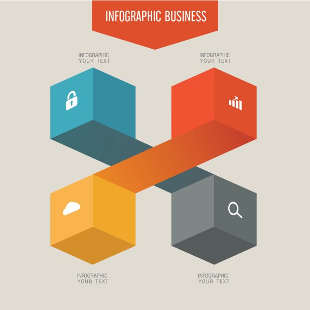 业务解决方案图图片下载