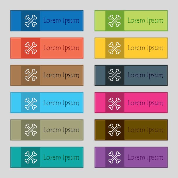骨骼诊断中心logo矢量图图片下载