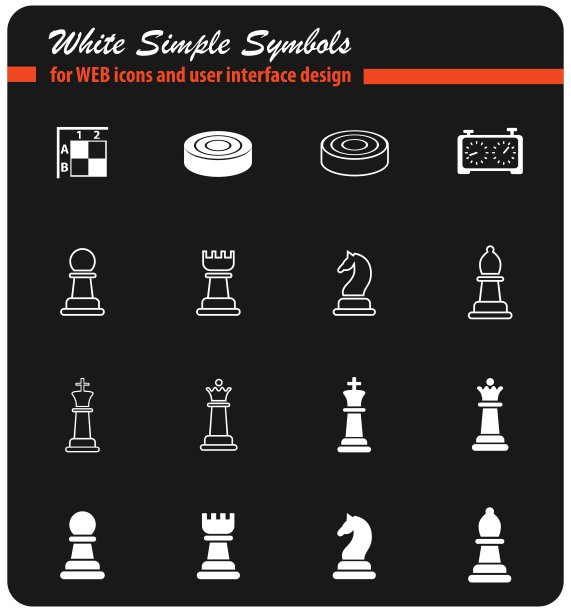国际象棋白色图标集图片下载