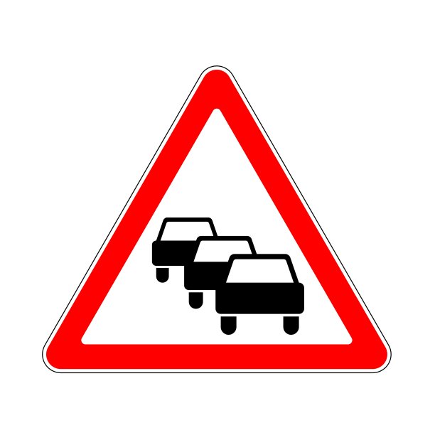 路标警告图片下载