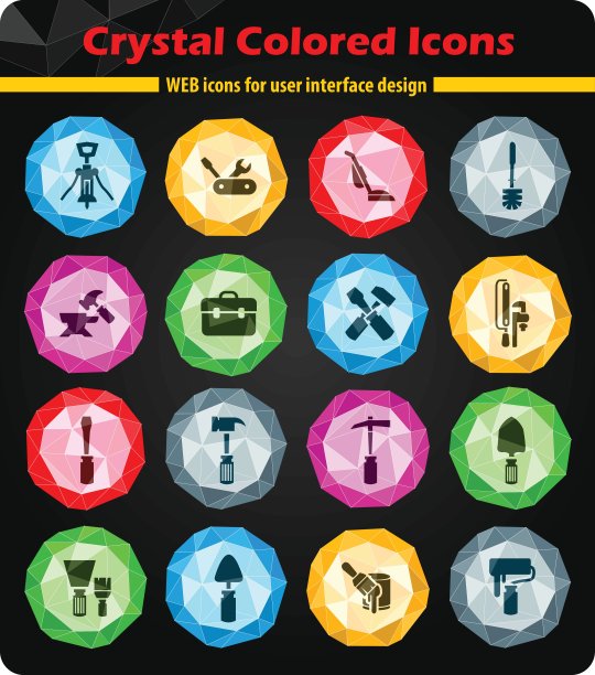 工作工具图标集图片下载