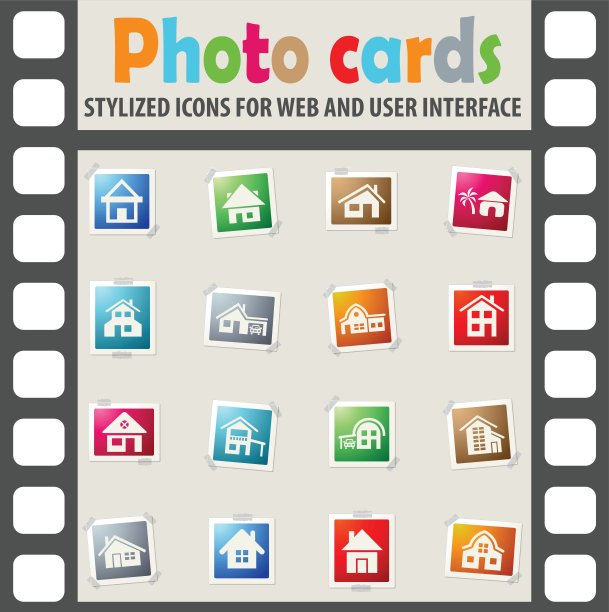 房子类型图标集图片下载