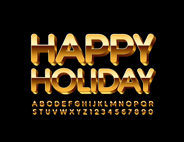 矢量时尚海报节日快乐。黄金字母和数字图片下载