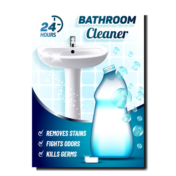 浴室清洁剂创意宣传海报矢量图片下载