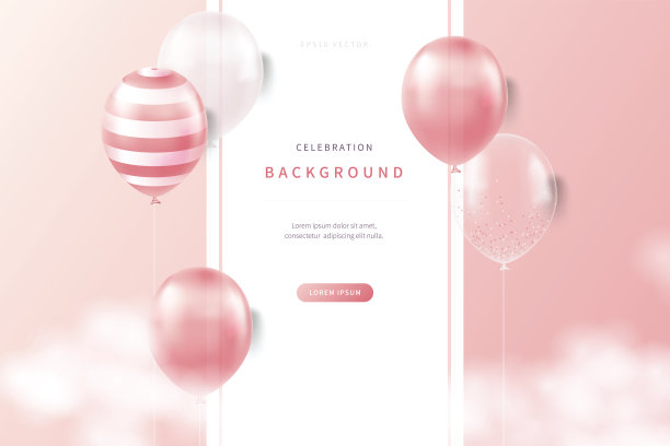 庆祝背景与软彩色逼真的气球图片下载